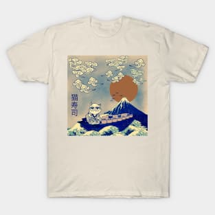 Cat Sushi Japanese homage design by UrbanHero T-Shirt